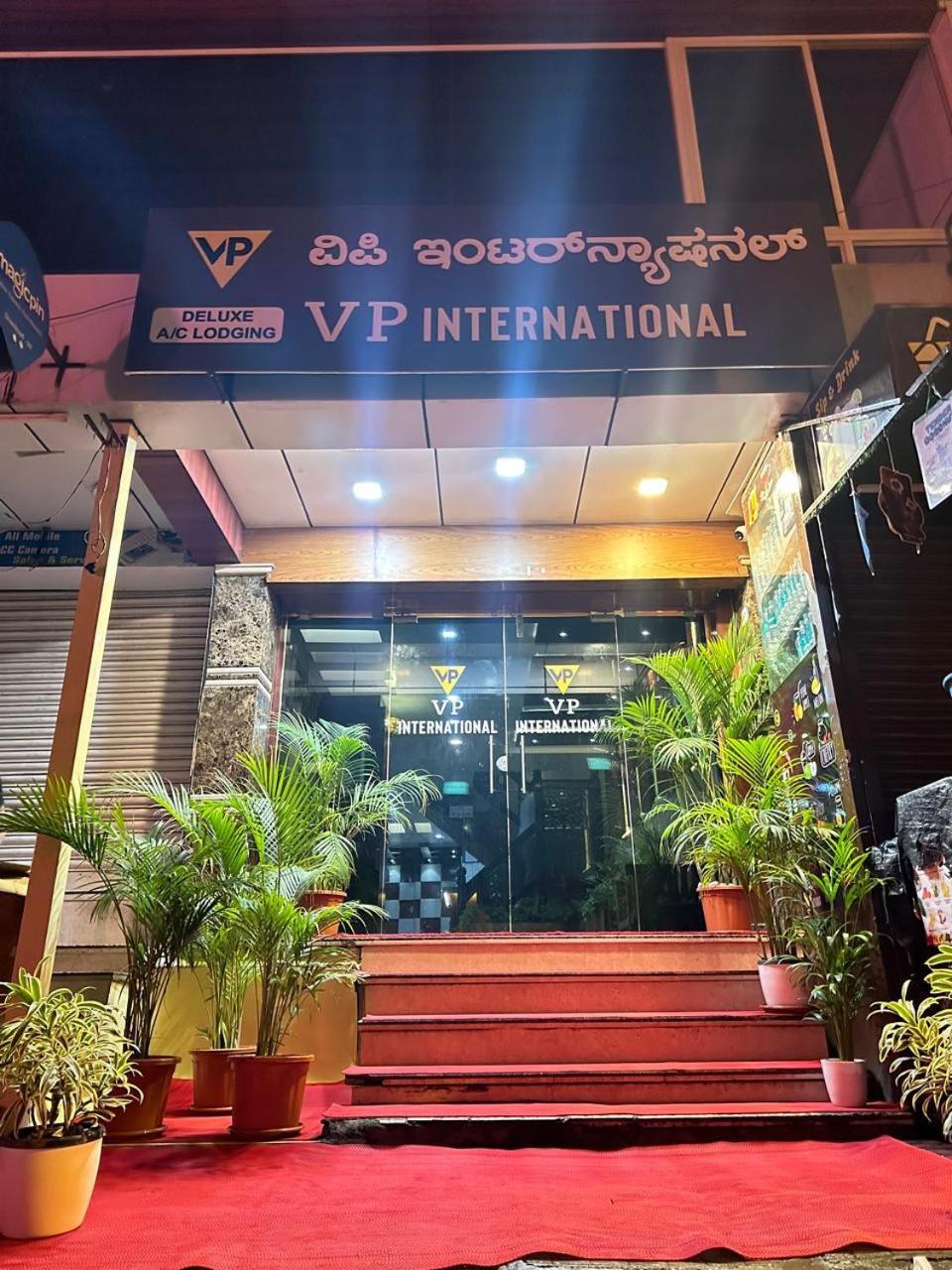 Hotel Vp International Bengalúr Exteriér fotografie